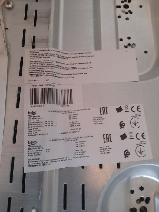 Plita pe gaz cu aprindere electrica beko