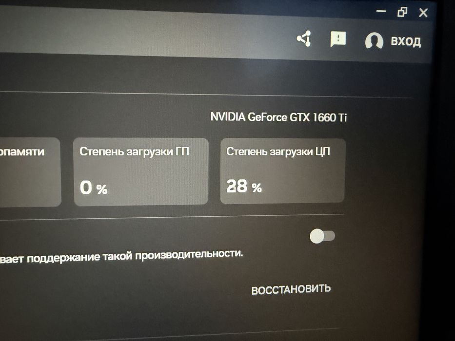 Продам ноутбук..