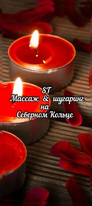 Комплекс услуг на Северном кольце
