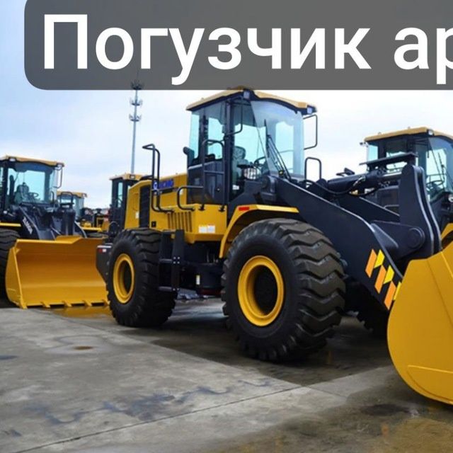 Погрузчик ижарага, Pogurchik ijaraga