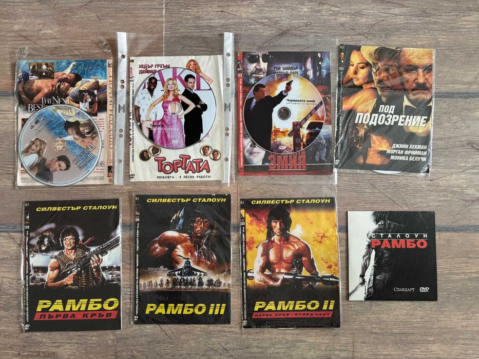 DVD филми | БГ субтитри | картонени опаковки