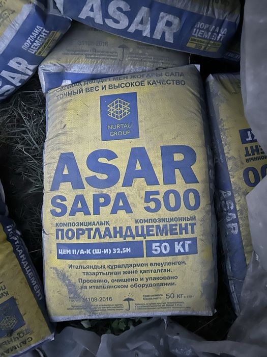 Цемент М500 дешево