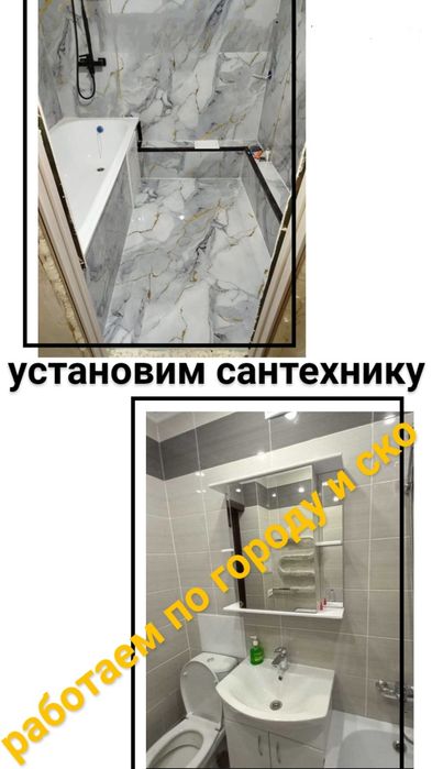 мастер на час, муж на час