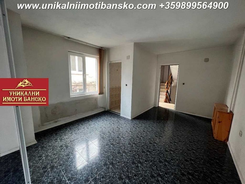 Топ локация! ДВЕ КЪЩИ ЗА ПРОДАЖБА В ГРАД БАНСКО!  Възможност за бизнес