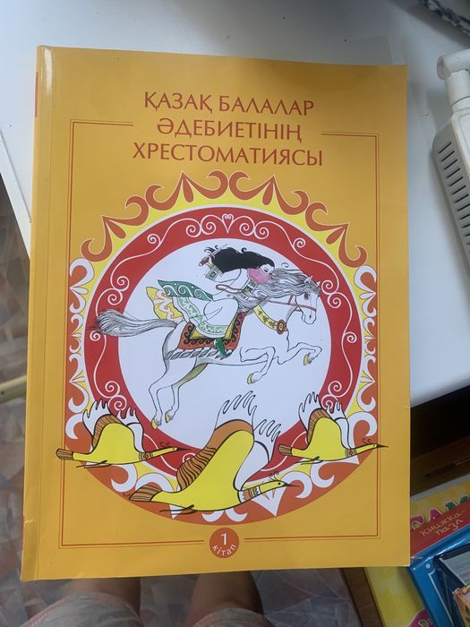 Продам книжки разные
