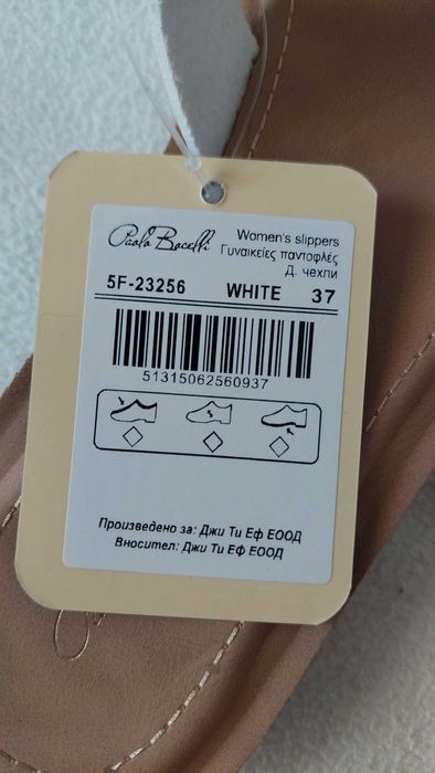 Чисто нови дамски чехли "Paolo Botticelli" от бяла еко кожа. Размер 37