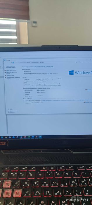 ASUS A7 gaming RYZEN