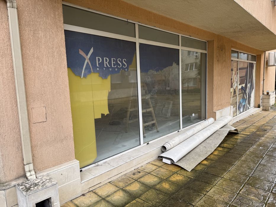 Алуминиева дограма 2 бр