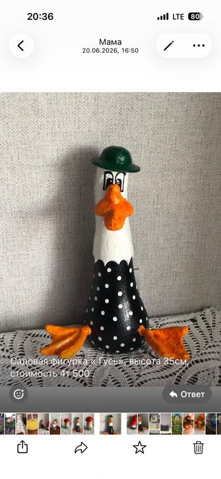 Продам садовую фигуру