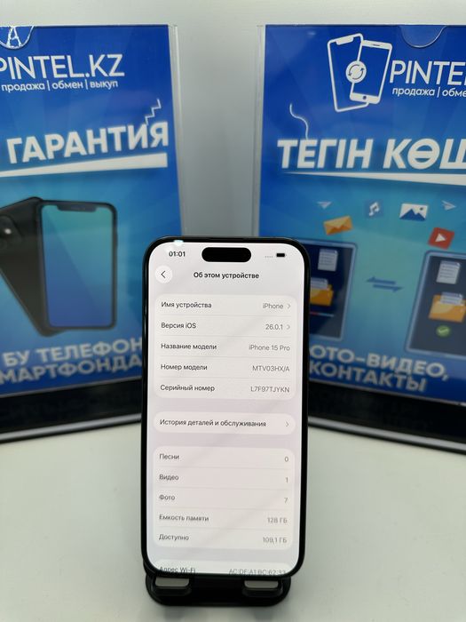 Iphone 15 pro 128gb 67281 Pintel.kz