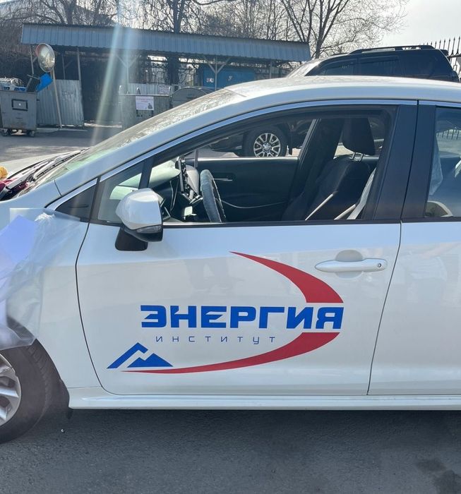 Наклейка/наклейки на авто