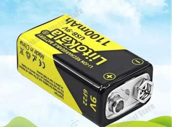 Генератор на Eлектромагнитни Импулси 150MHz Jammer EMP Генератор 9V36V