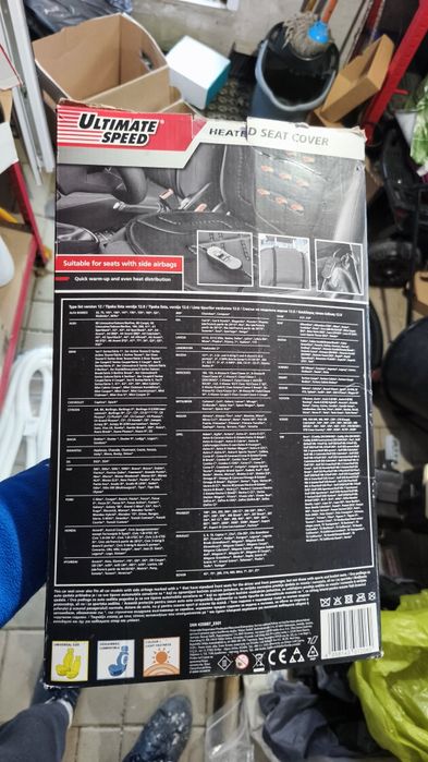 Husă încălzită pentru scaun auto LIDL - 12V, 2 trepte