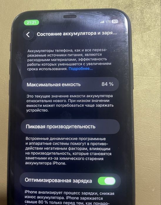 Iphone 11 sotiladi