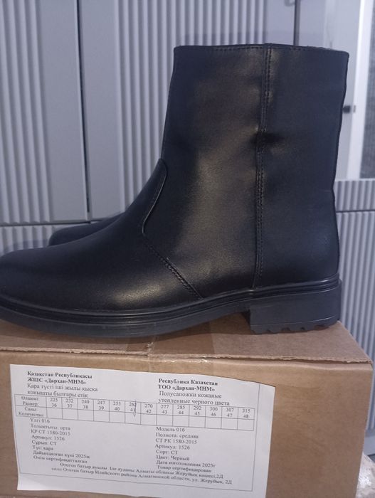 Сапоги натуралка 41 размер.