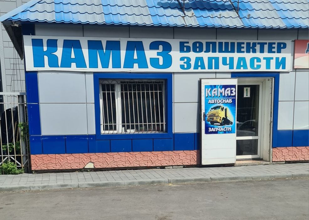 Продам действующий бизнес