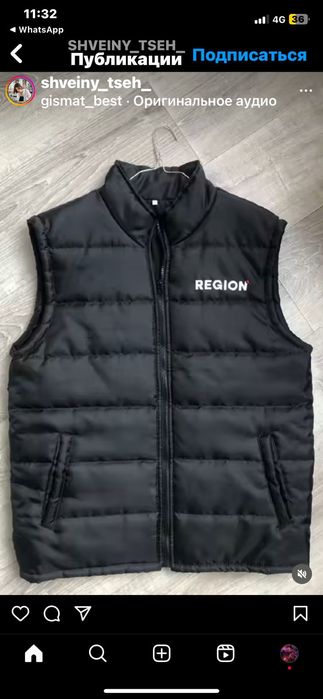 Жилеты с вашим Логотипом