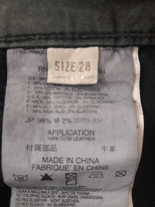 Дънки много ластични