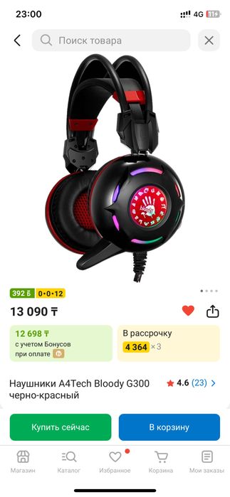 Продам игровой компьютер