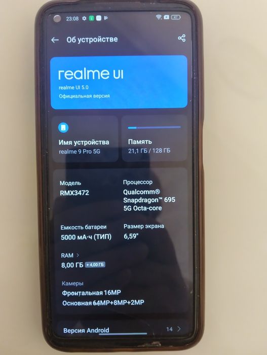Зелёный realme 9 pro 5G