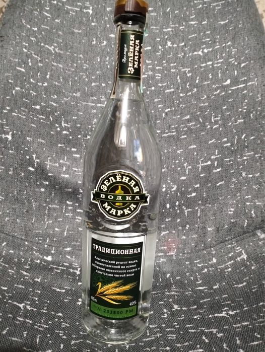Водка зеленая марка 0,5