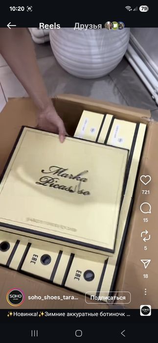 Продам сапоги зимние 39 размер