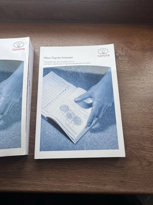 Книга Тойота Хайлюкс