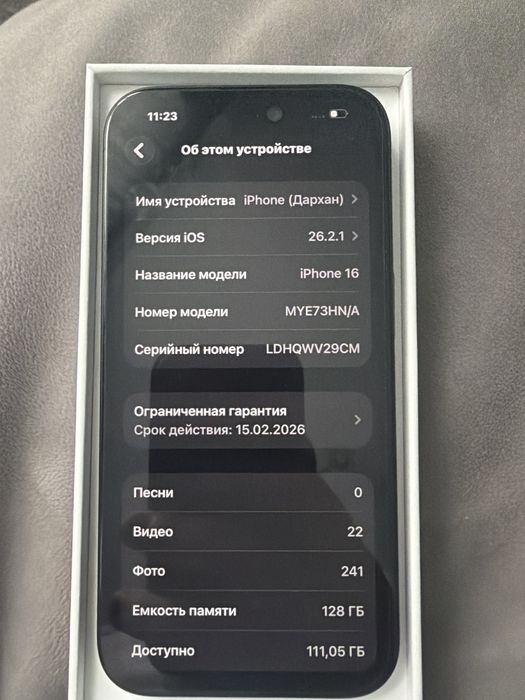 Iphone 16 с гарантией