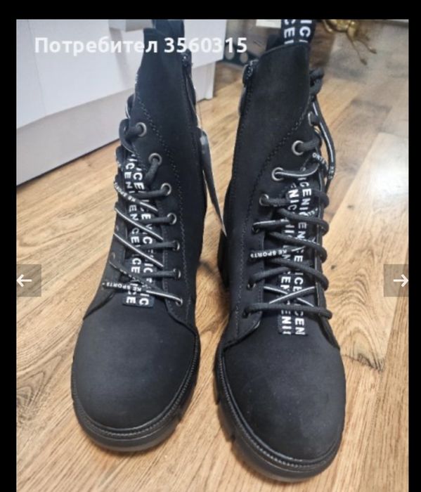 Дамски боти-ботуши