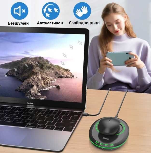 Mouse Jiggler платформа за активиране на мишката