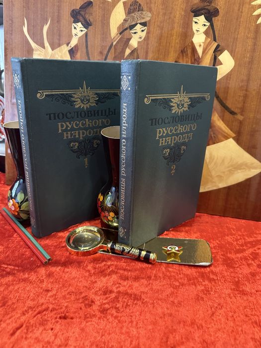 Медицина и другое