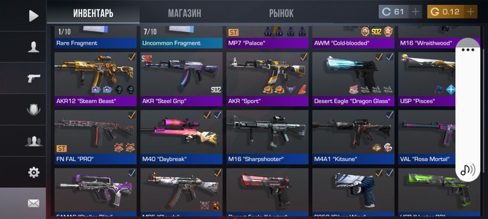 Телефон мои самсунг