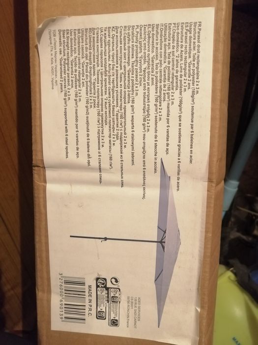 Продам Зонт садовый