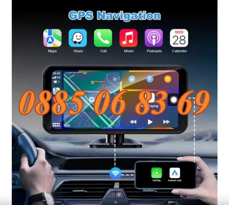 Мултимедия CarPlay / Android Auto H107V 6.86", Bluetooth, GPS, Wi-Fi