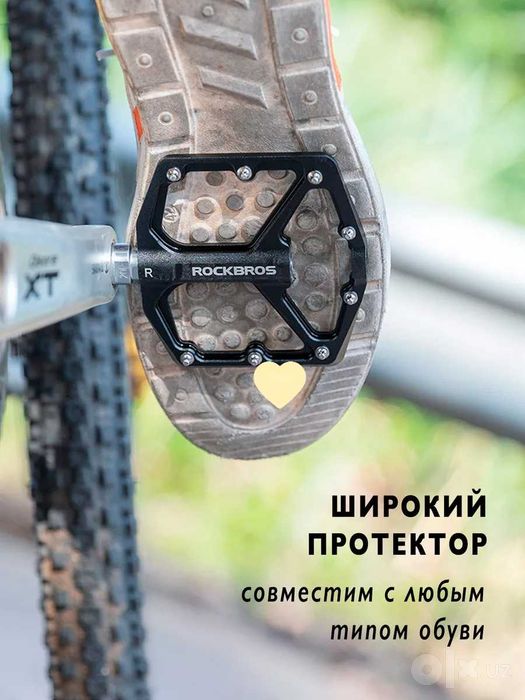 Педали велосипедные алюминиевые