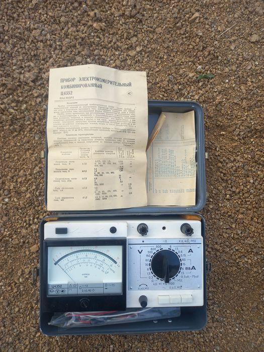 Приборы Электроизмерительные