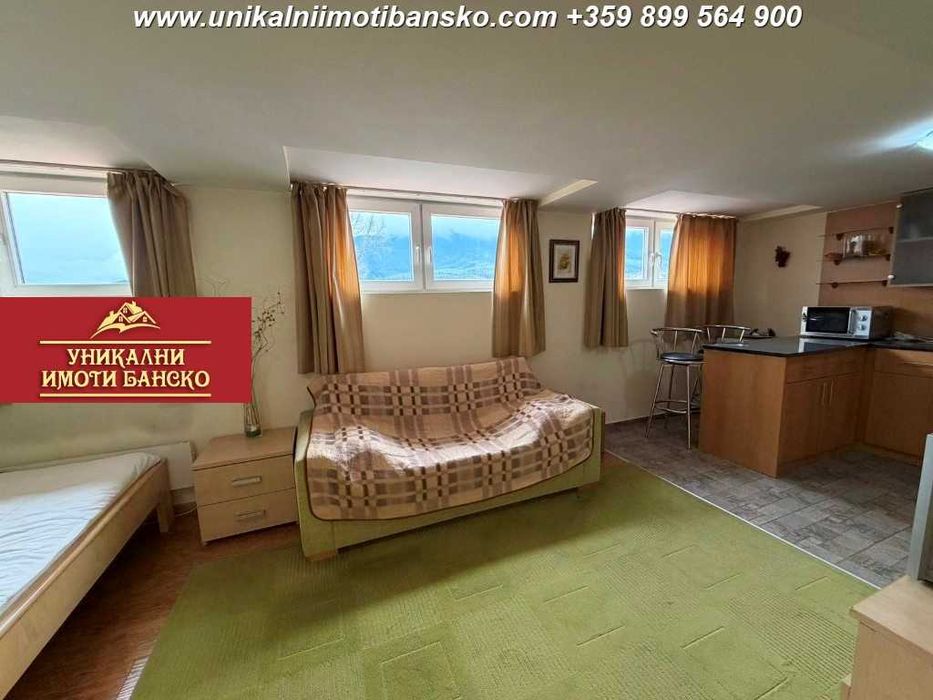 На 5 минути пеша от центъра! Едностаен апартамент за продажба в Банско