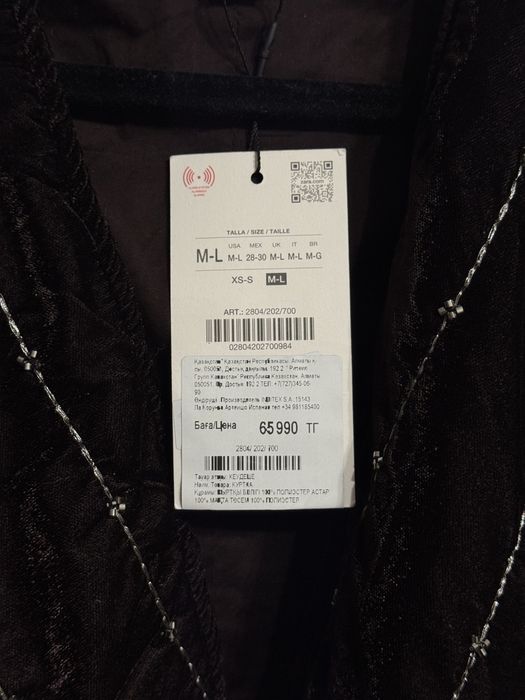 Бархатное кимоно Zara, с этикеткой