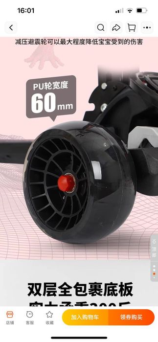 Самокат детский Капитан Америка