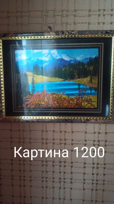 Продам Картины и фото рамки