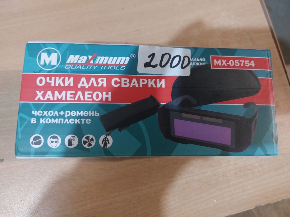 Инструменты (разные)