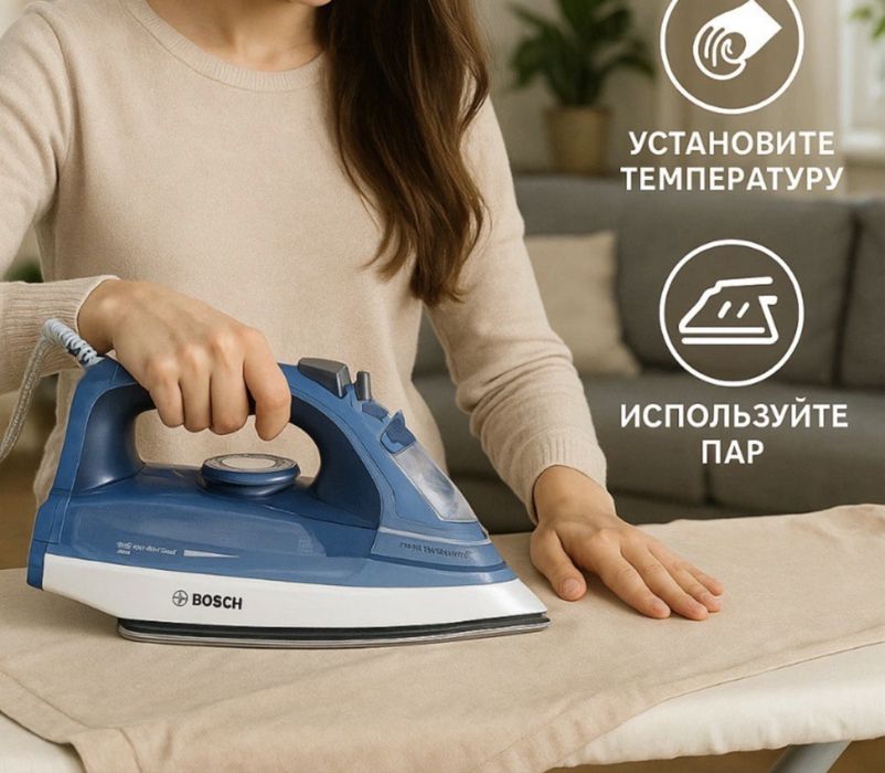 Утюг BOSCH новый