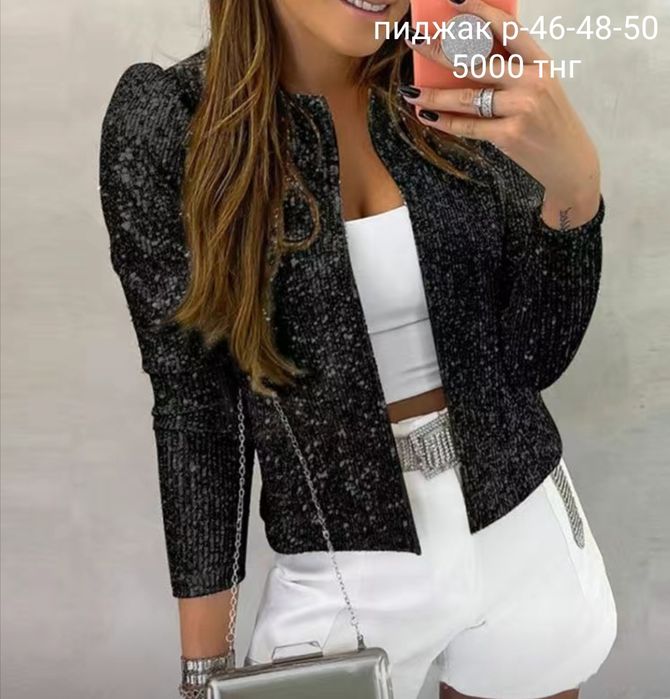 Продам новые вещи