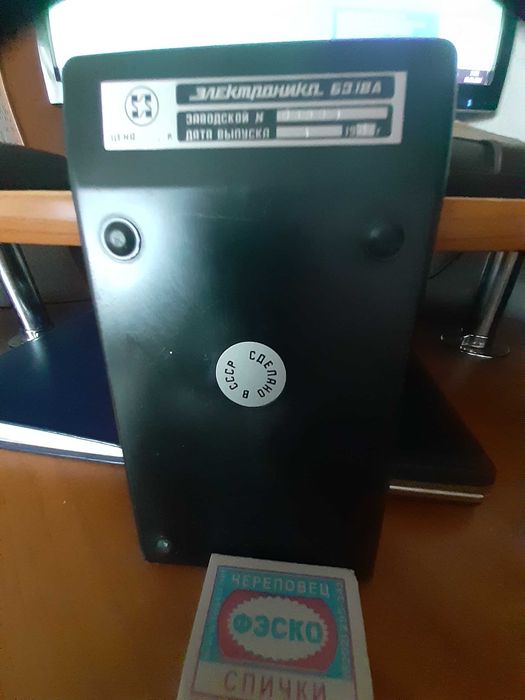 Электроника БЗ-18А СССР