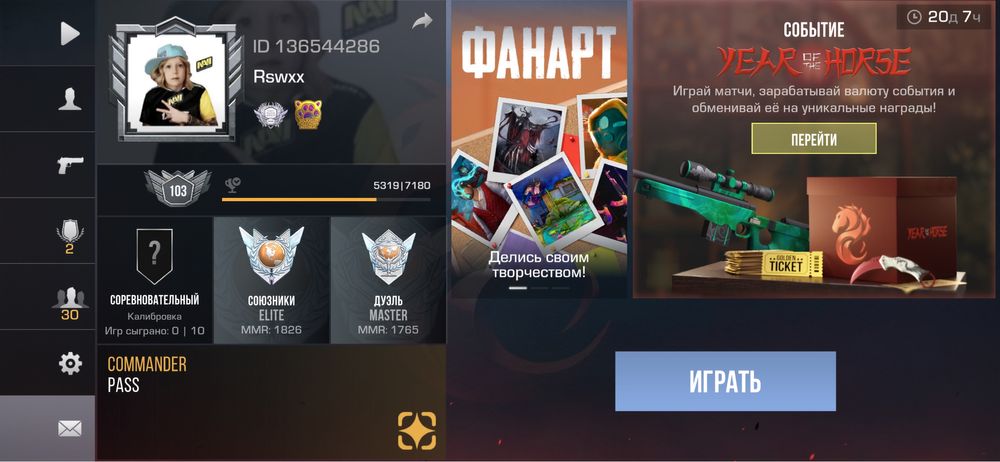 Продам акк в стандофф 2