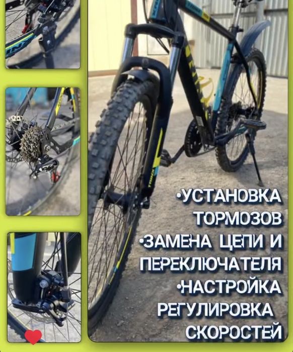 Вело Жондеу Черепанова 36