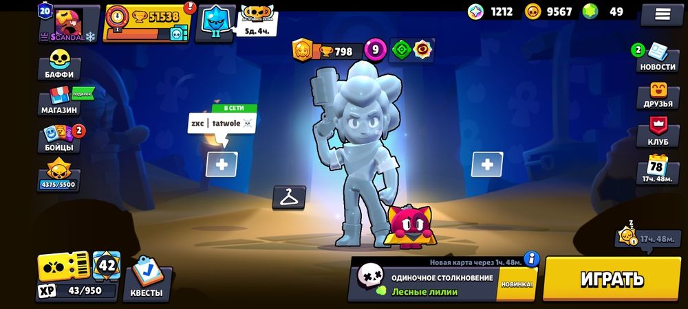 Продаю акк бравл