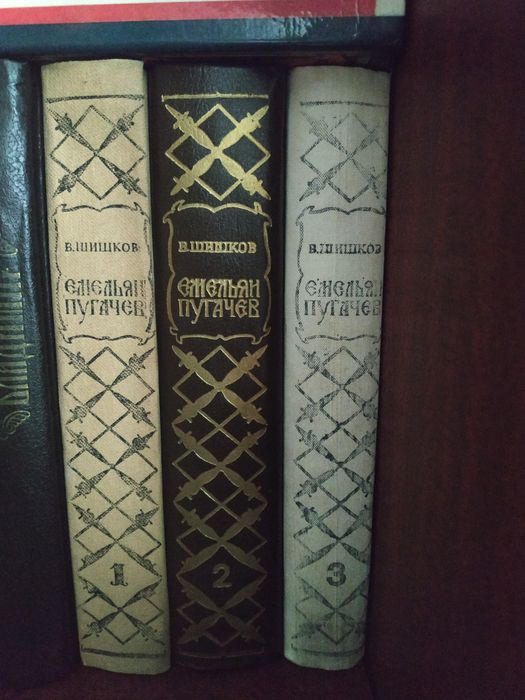 Новые книги "Емельян Пугачёв"