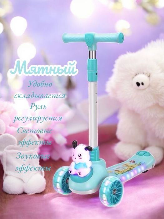 Детские самокаты распродажа