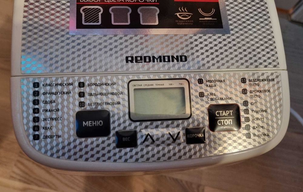 Хлебопечь REDMOND